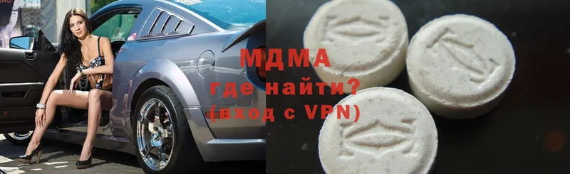 MDMA VHQ  как найти закладки  Велиж 